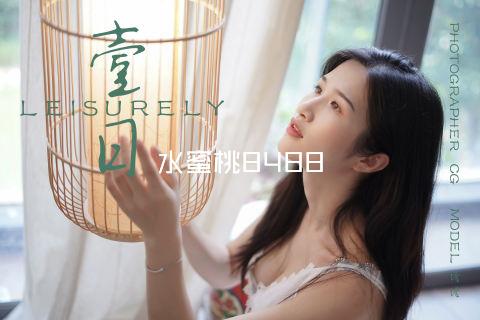 水蜜桃8488